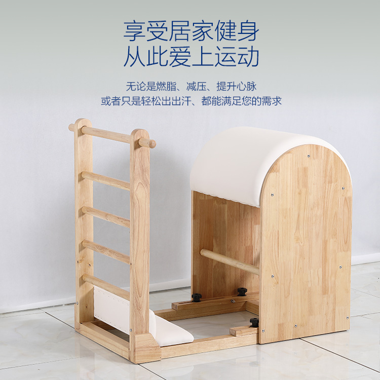 New Arrival Maple Wood Pilates - Pilates Chair Wunda incelemesi ve fiyatı